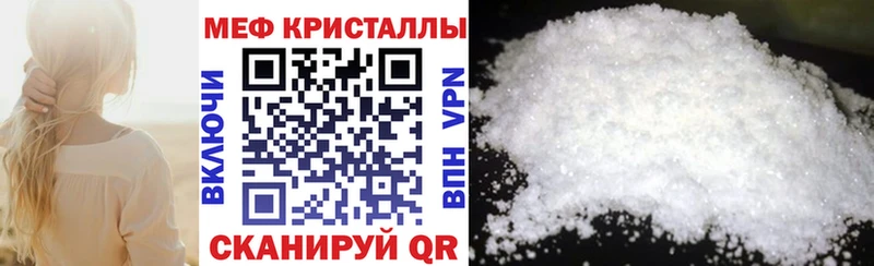 Купить COCAIN  Амфетамин  Гашиш  Каннабис  Меф мяу мяу  Ялта