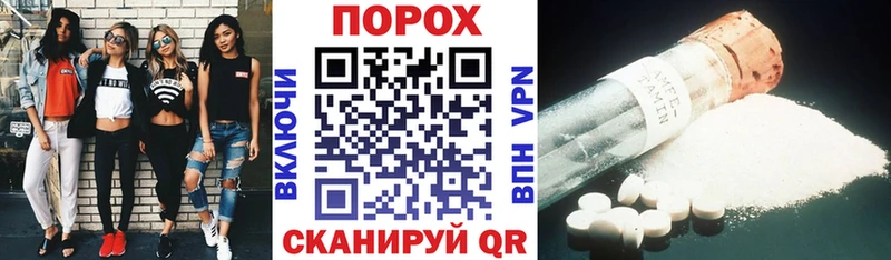 Купить закладки  Ялта  АМФ Premium 