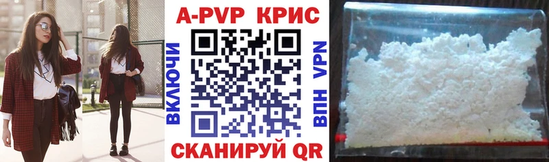 Купить где  Ялта  Альфа ПВП VHQ 