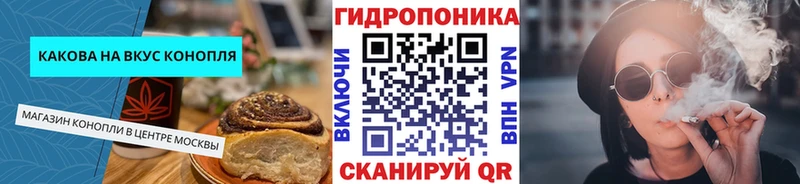Купить закладки  Ялта  Печенье с ТГК марихуана 