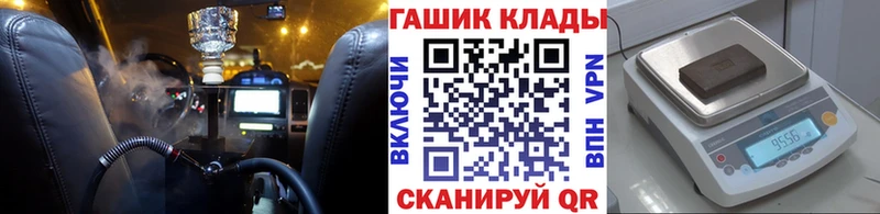Купить где  Ялта  ГАШИШ Ice-O-Lator 