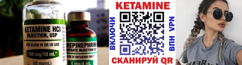 Кетамин ketamine  Купить закладки  Ялта 