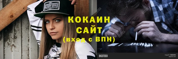 трава Беломорск