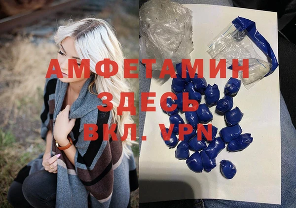 трава Беломорск