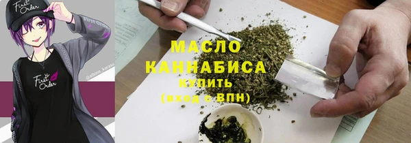 каннабис Белокуриха