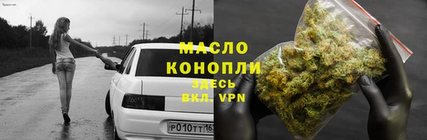 трава Беломорск
