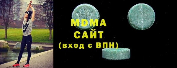трава Беломорск