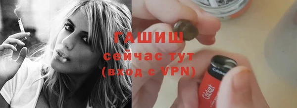 трава Беломорск