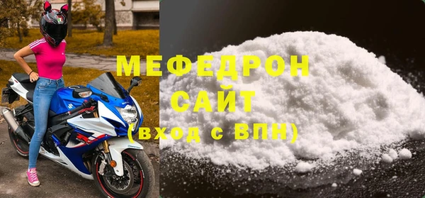 трава Беломорск