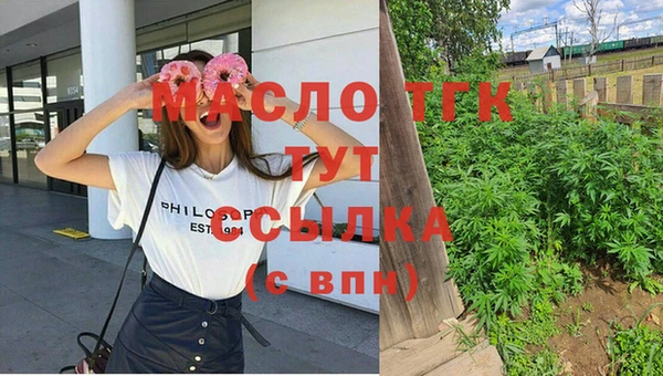 гидропоника Богородицк