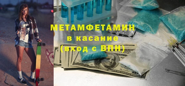 трава Беломорск
