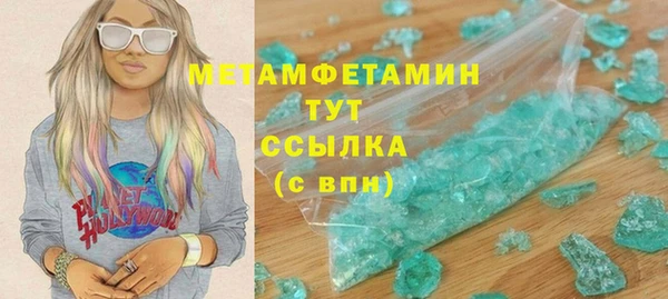 прущая мука Богородск