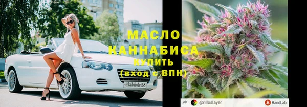 каннабис Белокуриха
