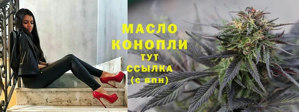 трава Беломорск