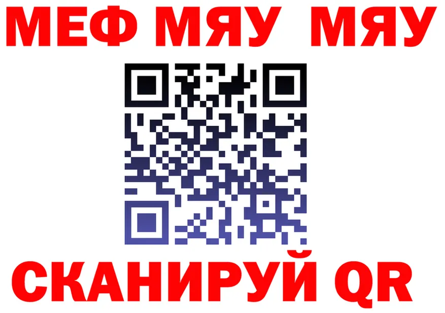 Экстази ешки зеркало площадка гидра Ялта