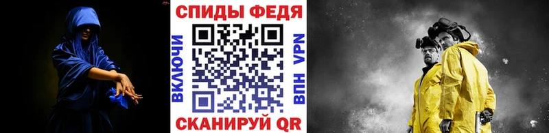 Метамфетамин кристалл  Купить закладки  Ялта 