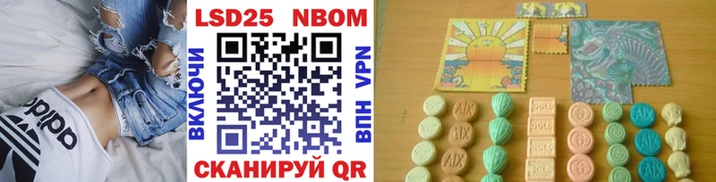 Купить закладки  Ялта  Марки NBOMe 1,5мг 
